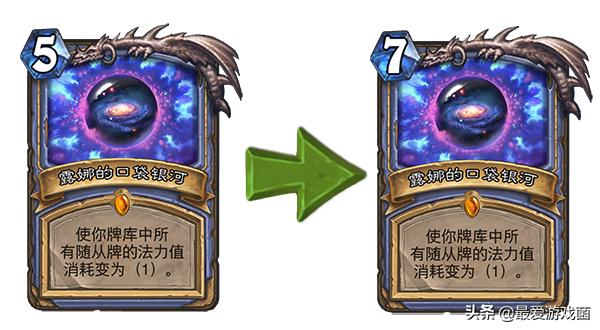 炉石传说平衡补丁完整版,炉石传说最新平衡补丁