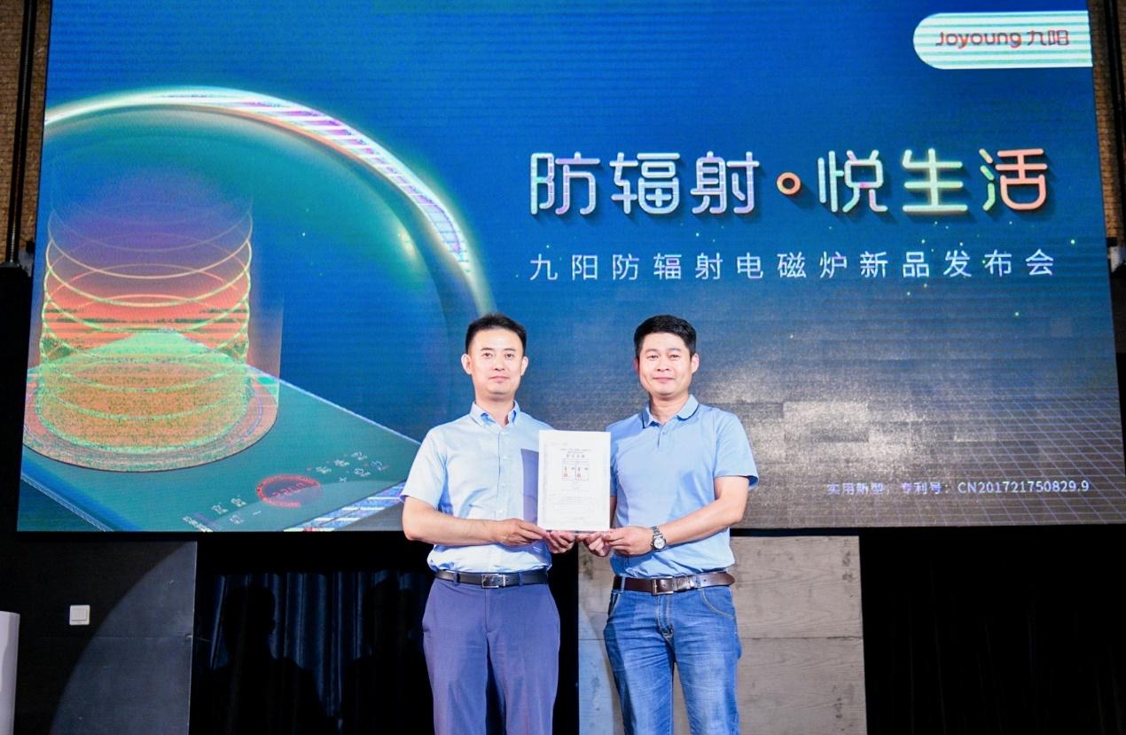 九阳防辐射电磁炉真的防辐射吗,九阳发布首款防辐射电磁炉