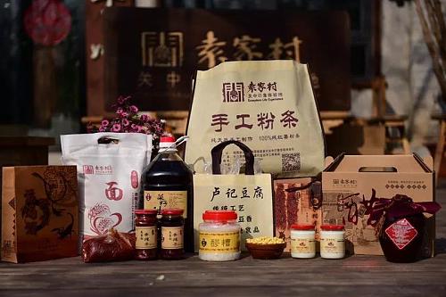 咸阳礼泉县十大特产,咸阳有什么特产值得带回家