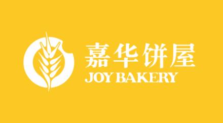 美食｜盘点最好吃的滇式中点，你都听过吗？