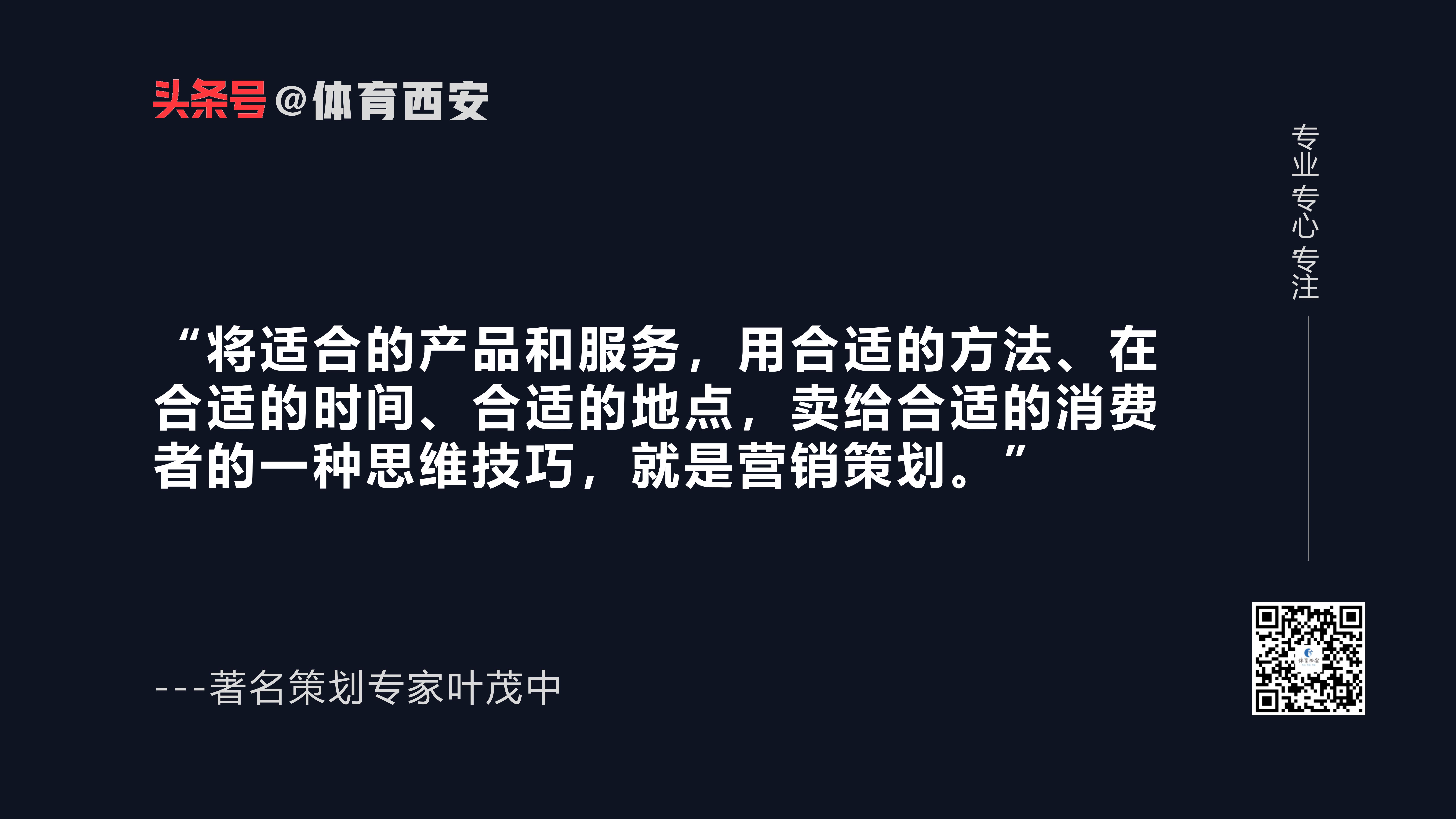 重庆体育赛事策划公司,企业体育赛事策划