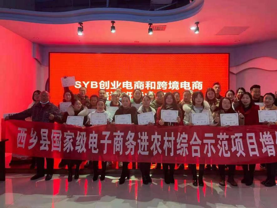 严飞——电商能致富，返乡创业有奔头