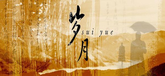 消失的互联网记忆,互联网消失的记忆