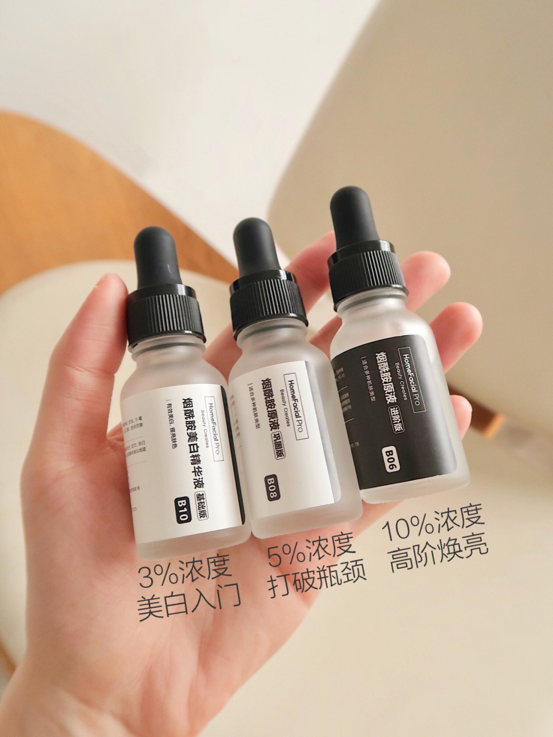 大牌美白精华液哪个好用又便宜,大牌祛斑精华液美白淡斑第一名