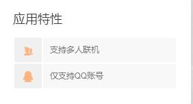 剑网三登录要2000多秒,剑网三预约登录