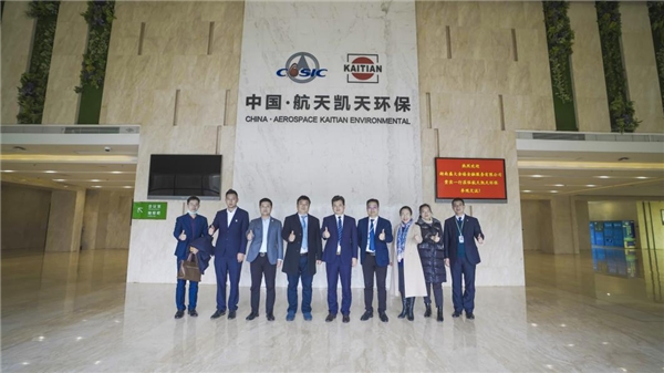 1+1＞2！盛大金禧牵手航天凯天战略合作深耕环保