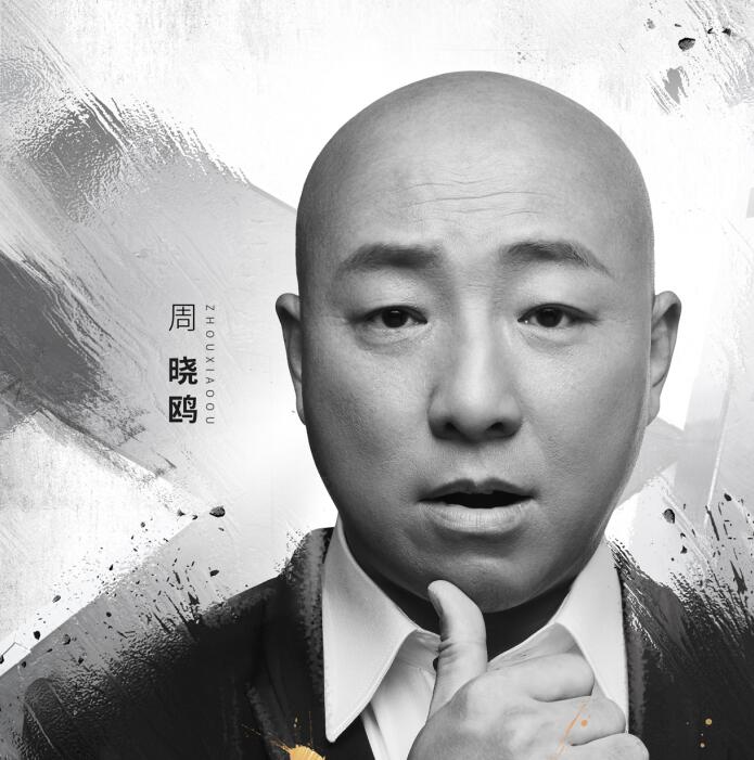 张卫健组追光吧,追光吧张卫健三个热搜