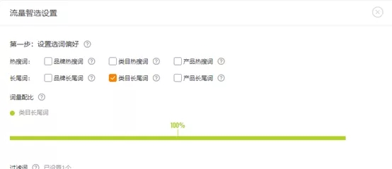 淘宝电商：直通车低价精准引流要做好这3点