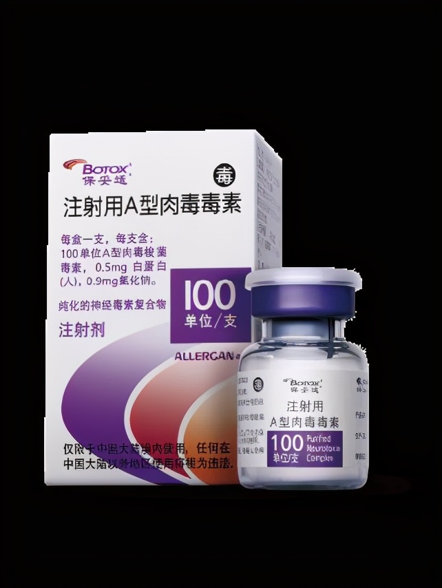 微整形用品,微整形黑幕大曝光