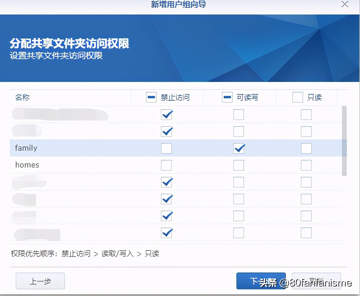 群晖nas连接电视访问权限,群晖nas账号和权限设置教程