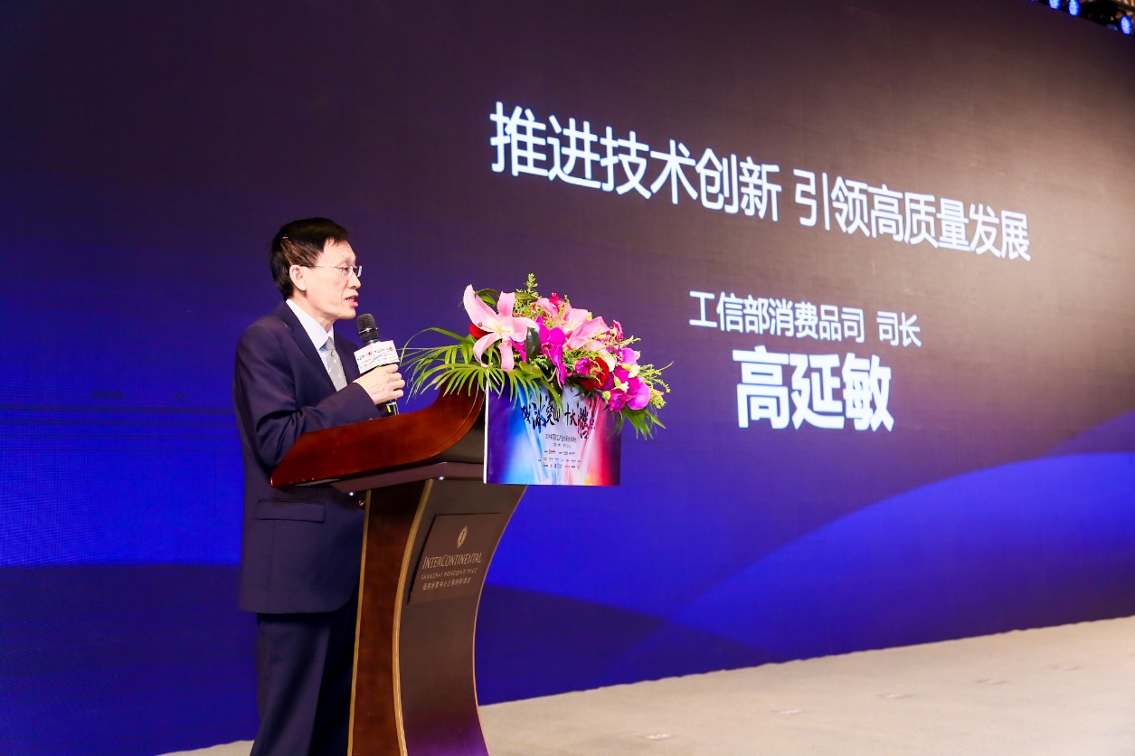 “破‘冰’突围•十大‘燃’点”大咖论道2019中国厨卫创新峰会