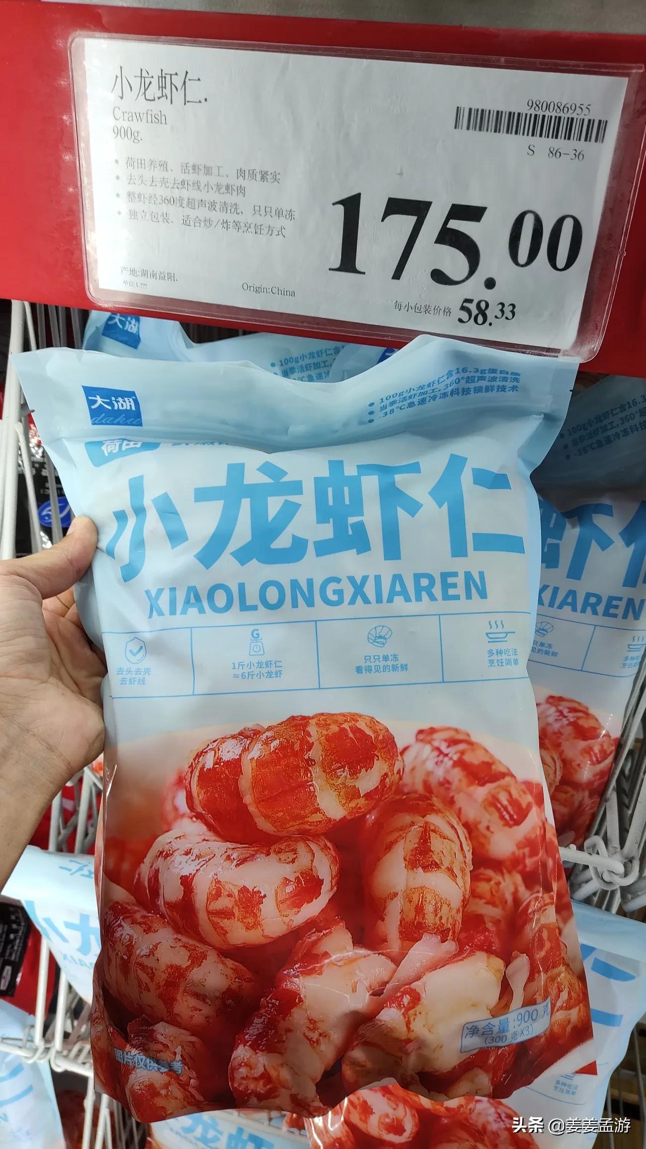 山姆超市地中海海鲜烩饭怎么做,山姆会员店美食推荐