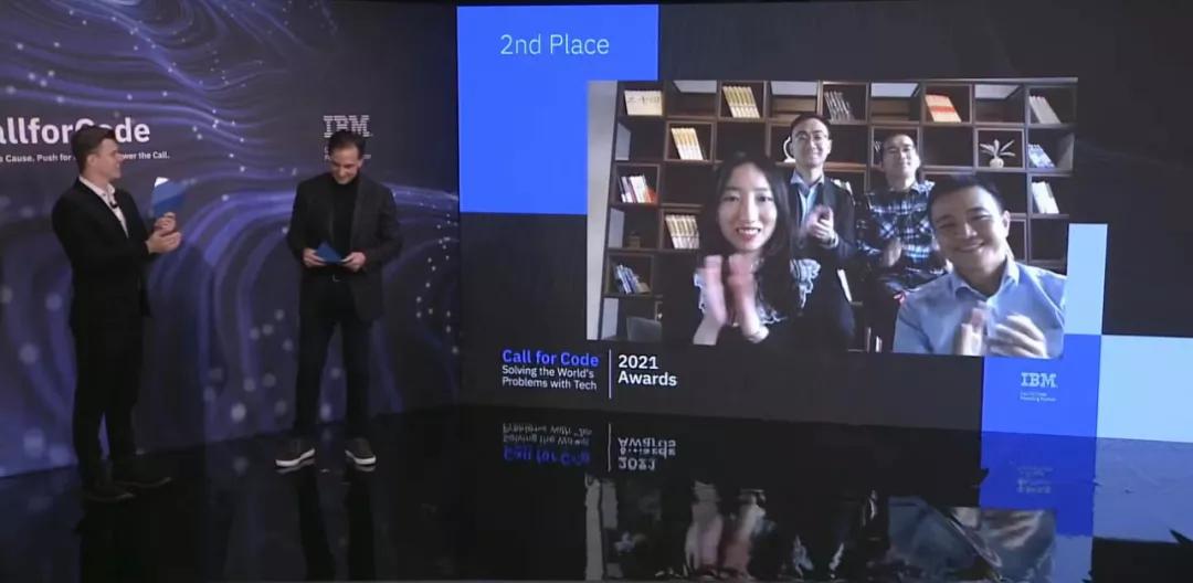 报道|中国农业银行荣膺2021年“CallforCode”国际大赛全球第二名