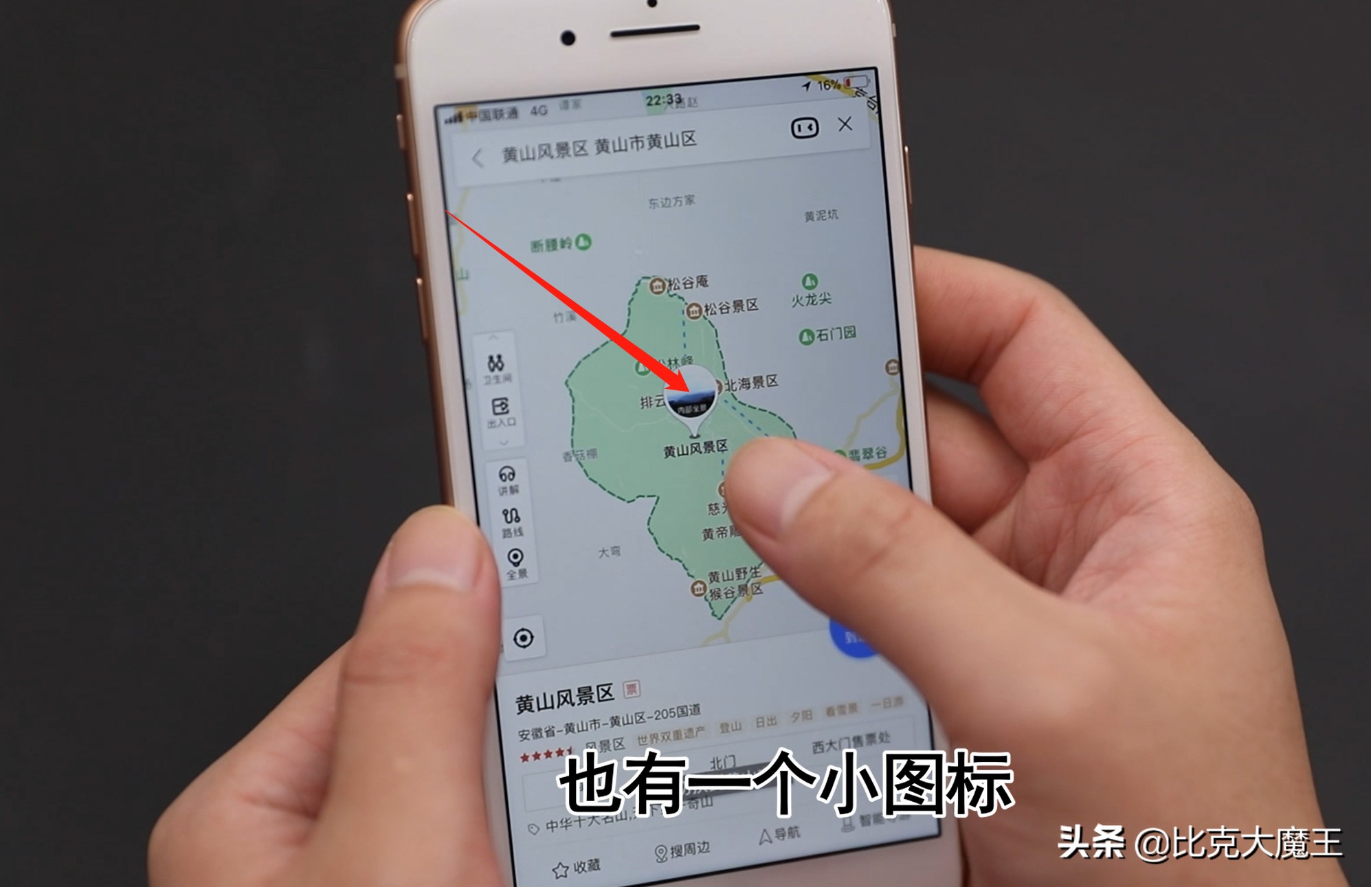 打开地图全景,手机免费地图能看到实景还很清晰