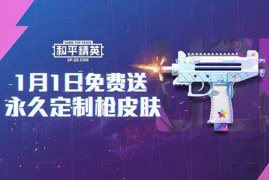 吃鸡上线五款新的武器皮肤,吃鸡将要上线的7款新皮肤