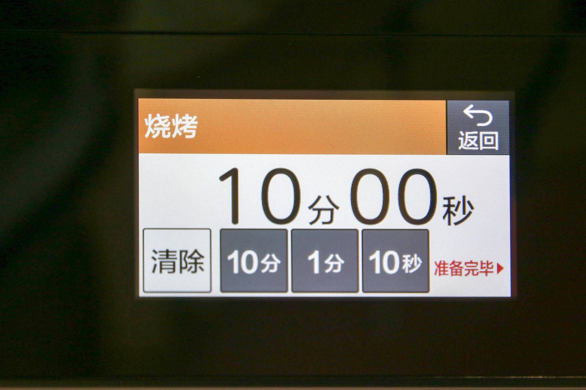 东芝微波炉蒸烤箱一体,东芝微蒸烤一体水波炉