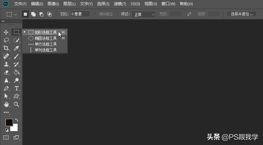 ps怎么把衣服的裙摆变飘逸,ps怎么修飘逸的裙摆