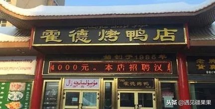 乌鲁木齐本地必吃老店,乌鲁木齐最好的民族特点餐厅前十