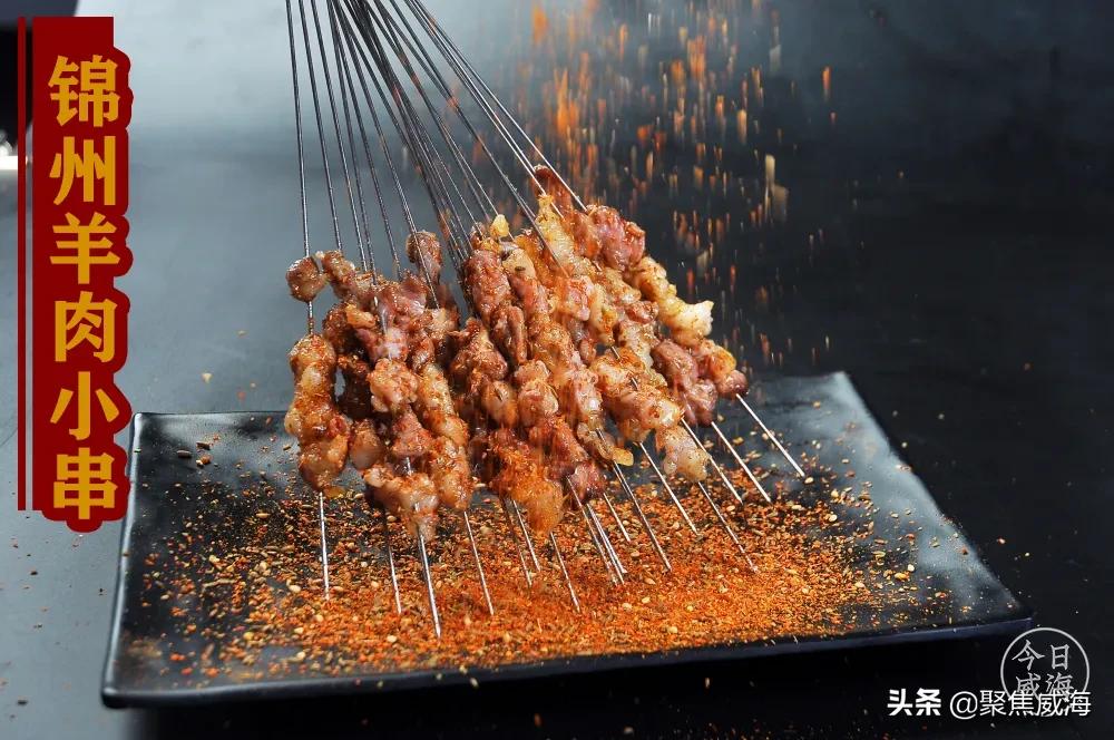 撸串+啤酒+音乐SHOW①站配齐！更有直升机带你遨游威海！