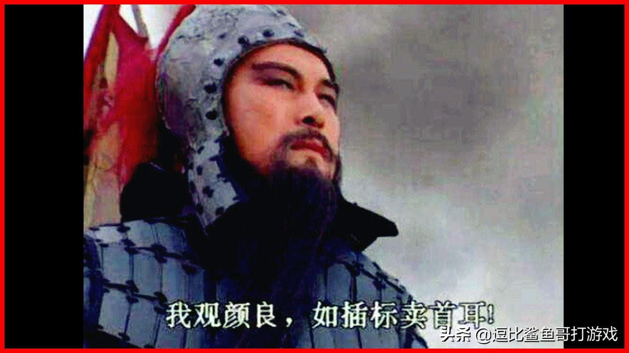 三国志游戏对比三国演义,三国志游戏讲解