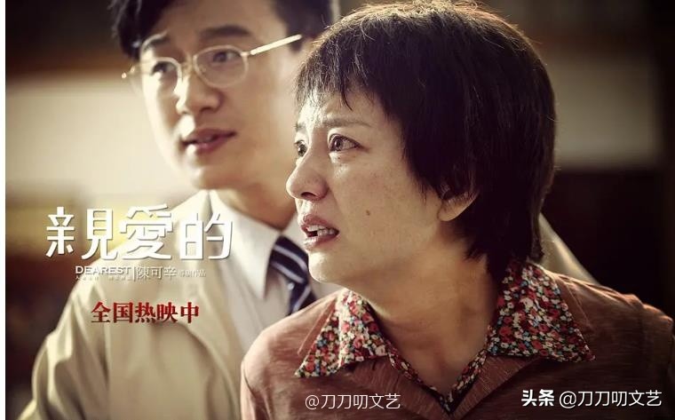 蒋雯丽扮丑照片,蒋雯丽扮丑的角色