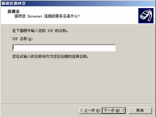 怎么才能让电脑连上网,如何让电脑自己上网