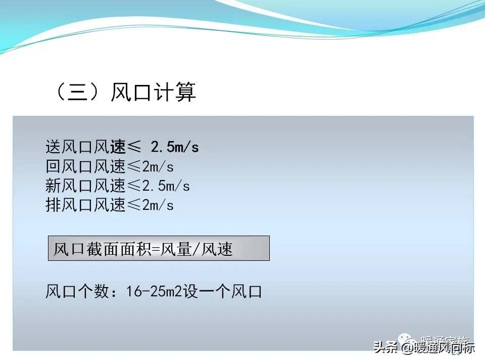 中央空调一拖5布线图解,中央空调的五个模式图解