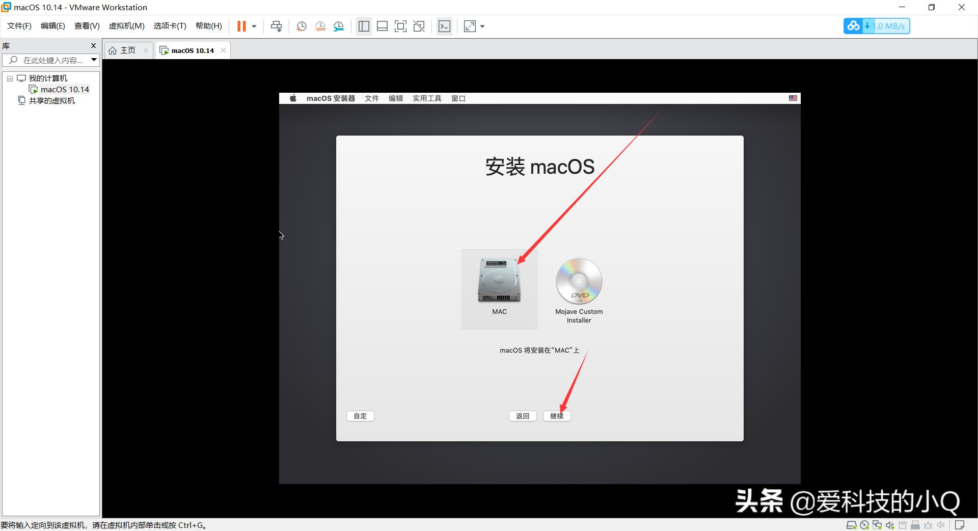 怎么在vmware虚拟机中安装macos,vmware虚拟机安装macos详细教程