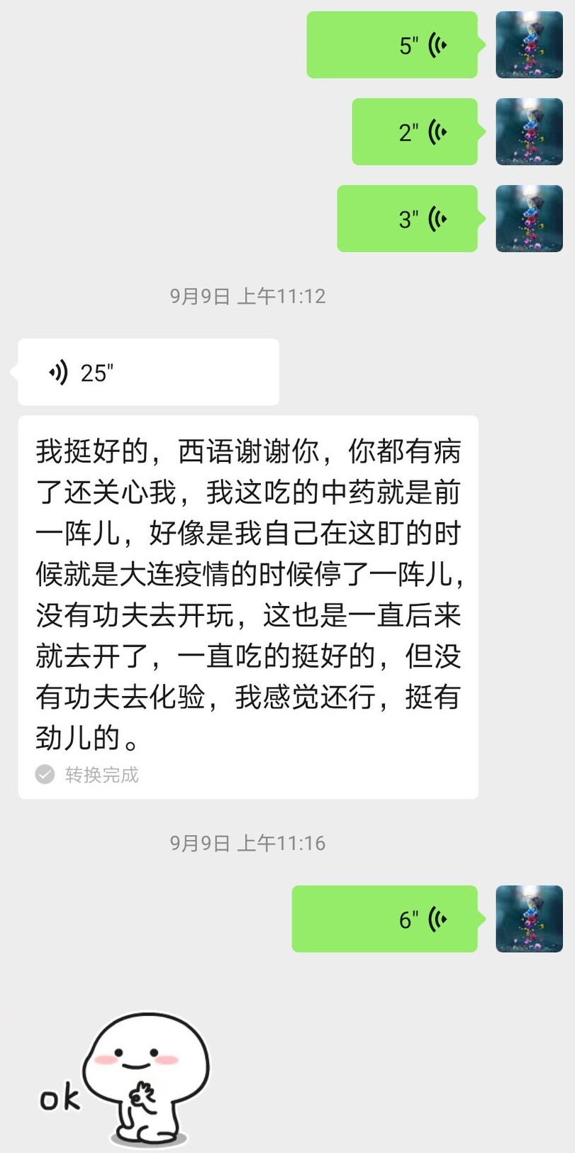 巨大子宫引起的月经量多、痛经、贫血，不用激素、手术和铁剂。