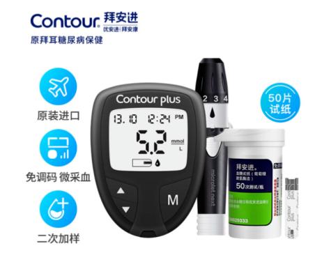 三诺与鱼跃血糖仪哪个牌子准确,血糖仪试纸什么牌子的好用又准确