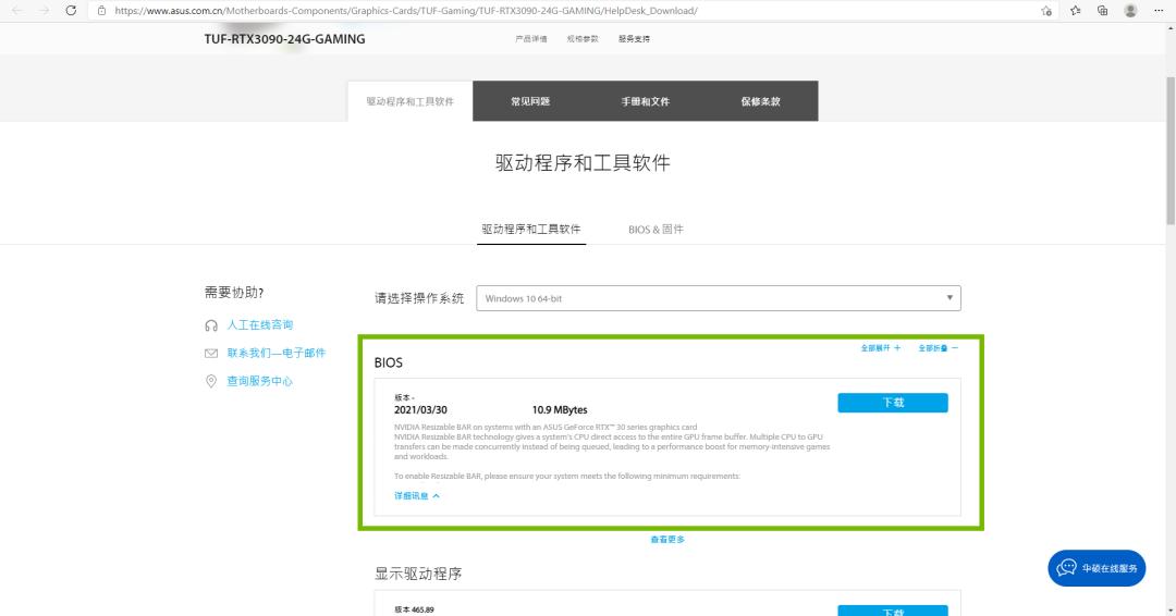 英伟达rtx显卡提高性能,nvidia显卡rtx视频增强