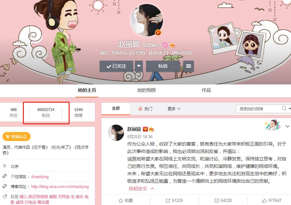 赵丽颖再次复出首次引争议,赵丽颖发文回应近期事件新闻