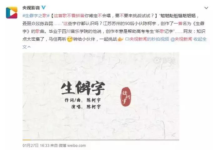 龘靁蘡㵘燚㠭㗊…这些生僻字真的不是二维码成精？