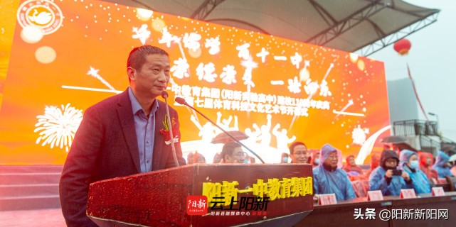 阳新一中第五届科技文化艺术节,阳新一中2017年科技文化艺术节