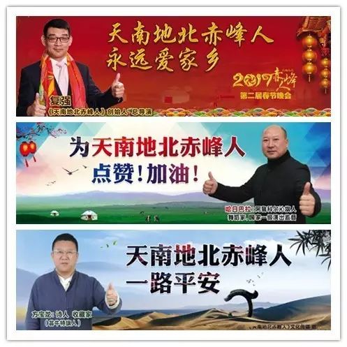 赤峰大型广告牌,赤峰英雄广告牌