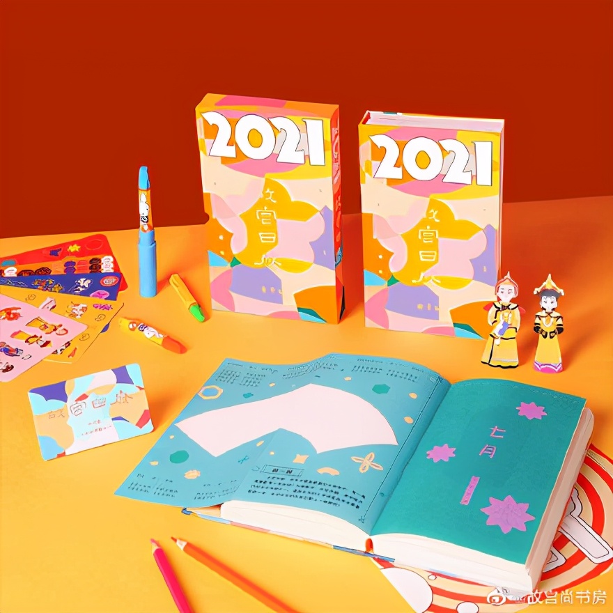 2021年日历分享,2021法定假日日历一览表