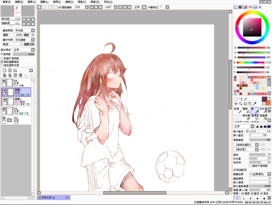 sai水彩画的完整步骤,sai画水彩场景怎么画