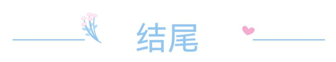 武林有妖气︱为爱情撞破了头原来良人在身后，我是一只快乐的小妖