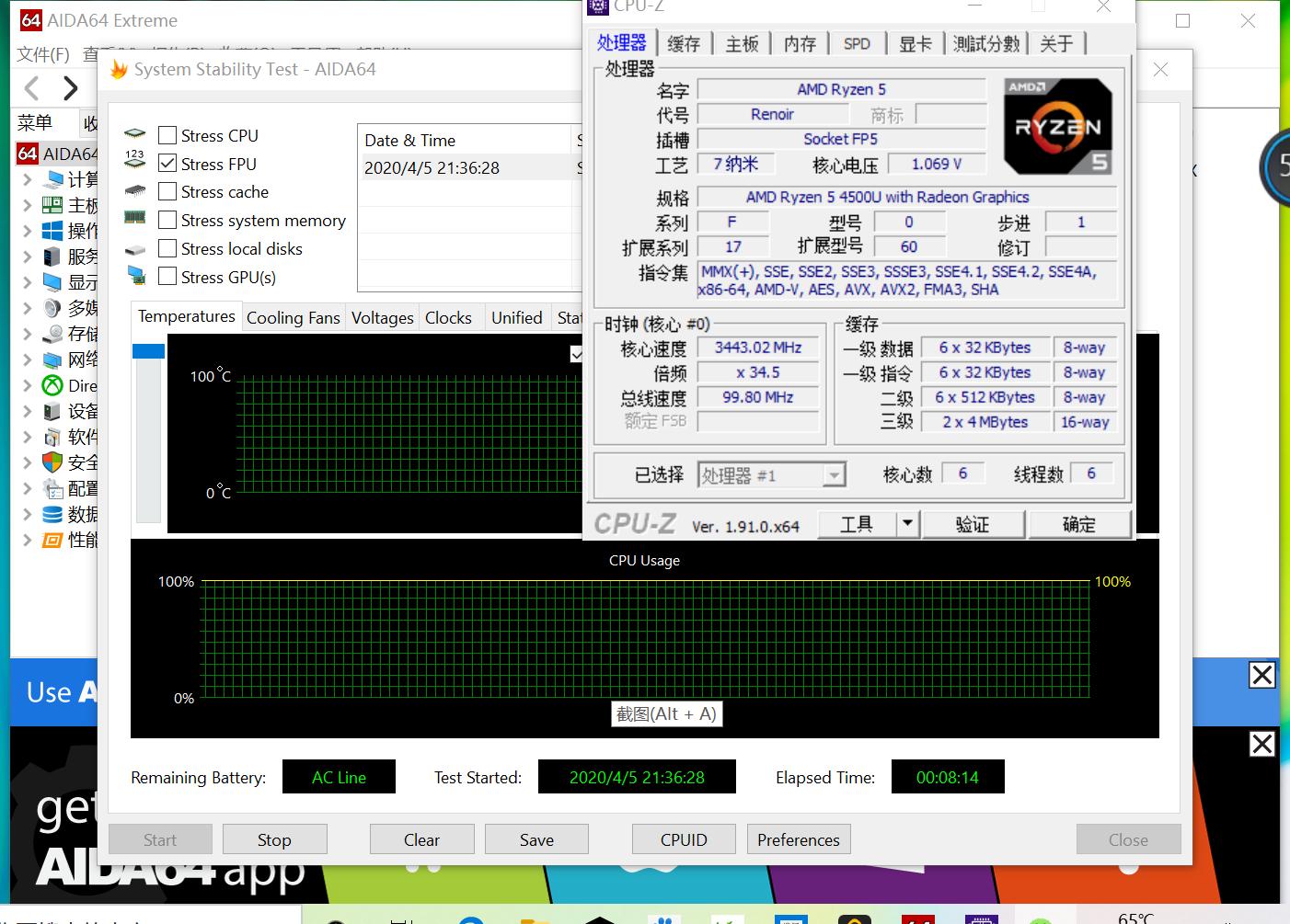 蜗牛花了多少钱,4nm处理器相当于骁龙多少