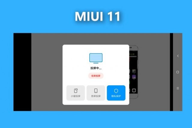 miui11.0.5性能模式怎么开,miui11开发版可以升级稳定版吗