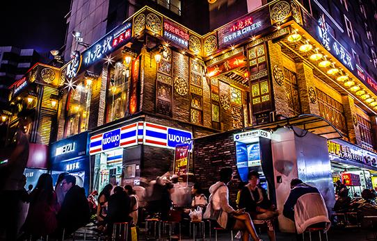 成都耍家,成都耍家是什么