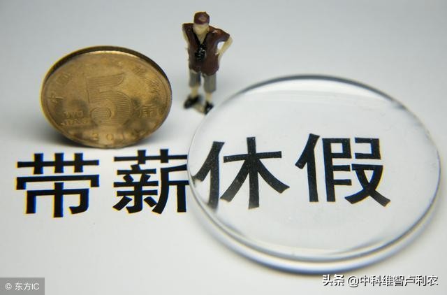 事假、病假、工伤假、产假、陪产假、婚丧假规定及待遇，一次讲清