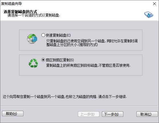 超频三迅捷固态硬盘评测,超频三迅捷s2000m2