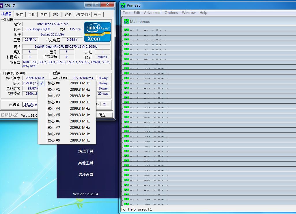 10核20线程处理器50元,250元可以买到512内存条吗