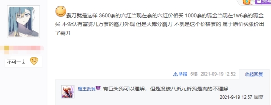 剑网三霸刀新赛季配装,剑网三霸刀的精简装备