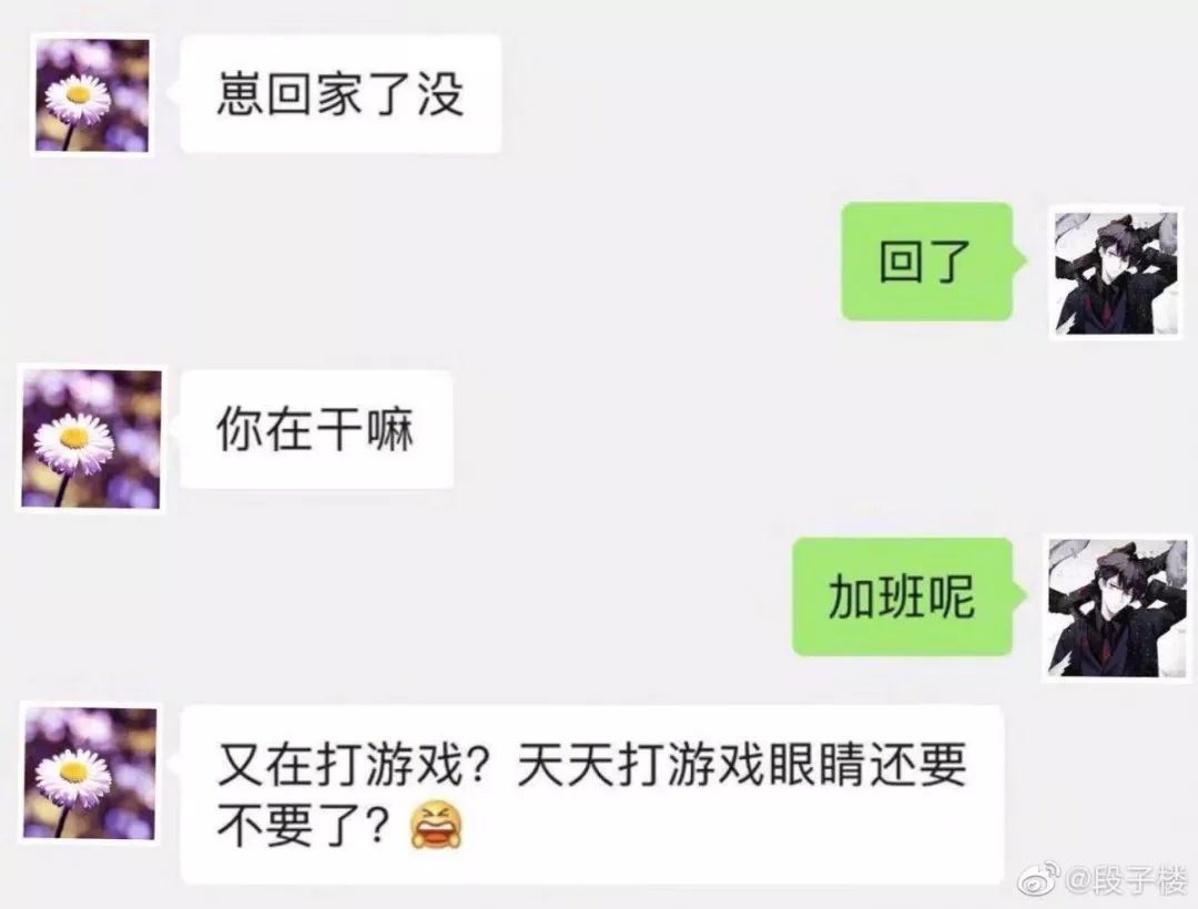 对不起，我是尬聊废物