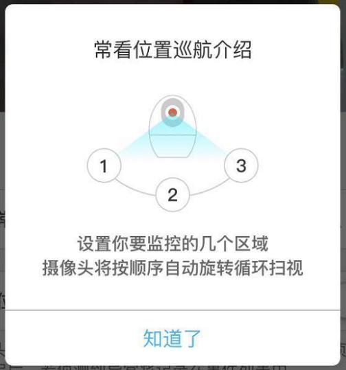 苏宁小biu儿童看护摄像头,苏宁小biu智能摄像头重置