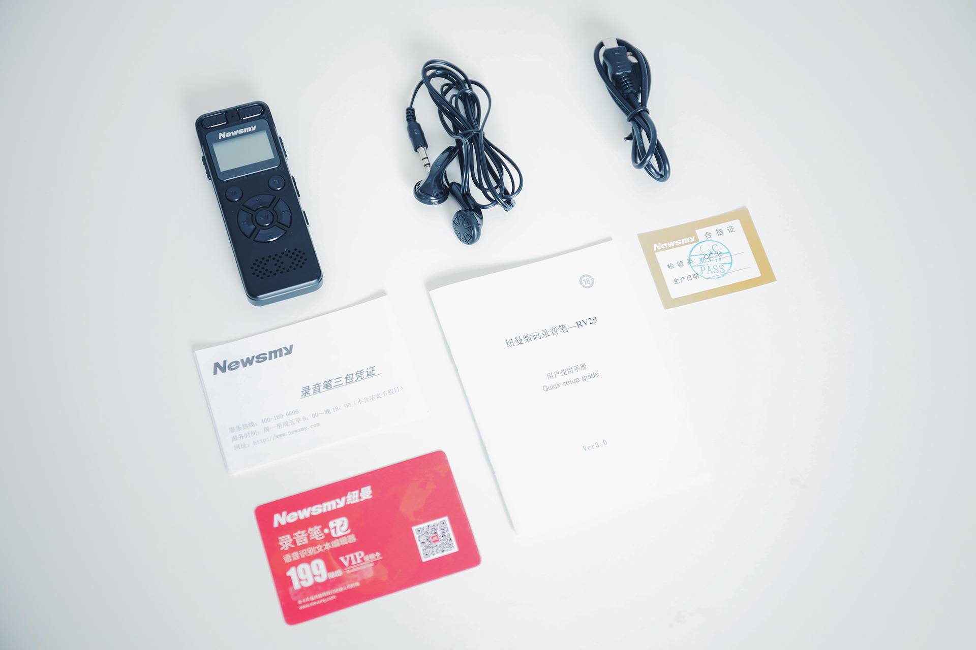 纽曼录音笔v29哪个好,纽曼录音笔rv29