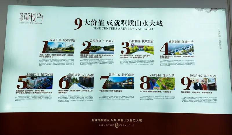 机会！首付8.8万起这个七夕给爱安个家