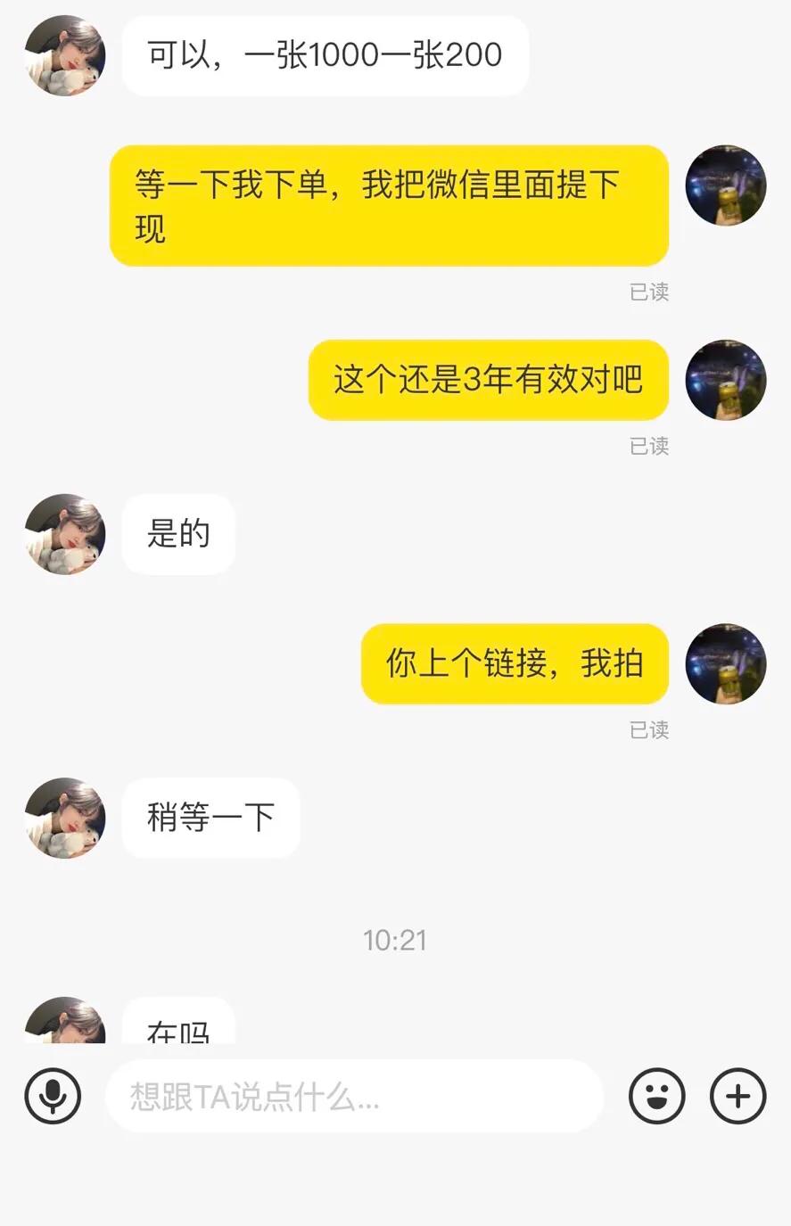 闲鱼如何避免被买家坑,闲鱼租房如何避免被骗